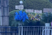 【乃木坂46】泣ける・・・神宮公演に早川聖来への祝花【全ツ2022@明治神宮野球場】