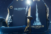 『FF14』と『Secretlab』がコラボ！クリスタルタワーが描かれたゲーミングチェアなどが発売へ！