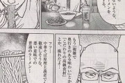 【らーめん再遊記】ラーメンハゲこと芹沢さんが仏と化してるんだが