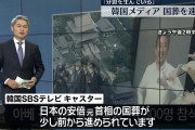【驚愕】韓国人の78％が日本を大好き？意外すぎる結果に注目集まる