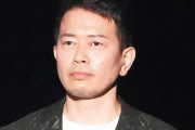宮迫さん、粗品に対して大人の対応「もう僕の負けで良いです。すごいすごい」