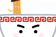 【ウマウマ】まずいと評判のチキンラーメンに何か１つだけ投入して完成形にしろｗｗｗｗｗｗｗｗｗｗｗ