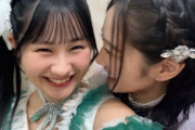 谷本安美さんと土居楓奏ちゃん、成就してしまう