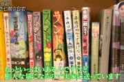 西野七瀬の漫画のセンスがイカしてるｗ これは業界のサブカルおじさんメロメロですわｗ【元乃木坂46】
