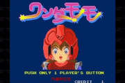 「このゲームの続編出たら絶対に買う」っていうゲームある？