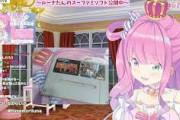 【ホロライブ】姫森ルーナが作ったガンプラがこちらｗｗｗ