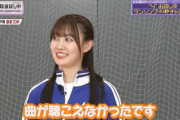 【乃木坂46】松尾美佑、ブチギレwww