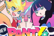 【期待】アニメ「New PANTY ＆ STOCKING with GARTERBELT」、今日から放送始まっぞ！！！！