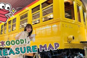 東京ＧＯＯＤ！ＴＲＥＡＳＵＲＥ ＭＡＰ ＃251　江戸川の大人も子供も学べる施設