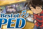 【25周年】『名探偵コナン』放送1000回記念で歴代OP・EDがYouTubeで一挙無料公開！　ベスト曲の投票企画も開始！