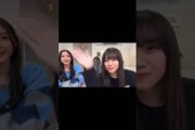 【櫻坂46】こんな可愛いビンタならいくらでも受けたい山下瞳月w #山下瞳月 #谷口愛季 #森田ひかる #櫻坂46