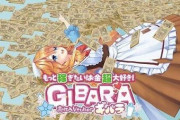 V豚「Vtuberたちは『スパチャ読みコーナー』という名の『無課金差別コーナー』を廃止しろ！人権侵害だ！」