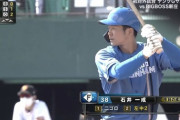 【朗報】日ハム石井一成、前田臨時コーチのアドバイスで大化け