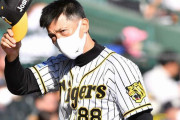 【吉田義男】矢野監督の弱さ見えた終盤の戦い、選手との信頼関係がＶのカギ