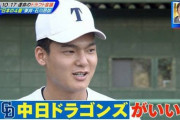３球団競合ドラ１・石川昂弥（18）「くじ引きで中日になった時は『ヨッシャー』でしたね」