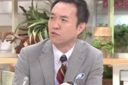 【テレビ】ニセコを中国人が買いまくり住民の生活が崩壊→玉川徹「夕張よりマシだろ甘えんな」