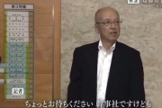 【兵庫県騒動】読売テレビ、自殺した県民局長が複数職員との不倫日記をつけていたことをバラすｗｗｗ