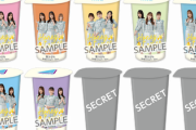 【日向坂46】ネタバレ注意！ローソン『はちみつレモン』シークレットがこちら！