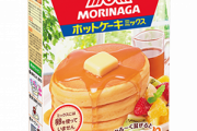 【コロナ】巣ごもり消費が加速！ホットケーキミックス（森永）とシロップが売れまくり