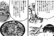ラーメン漫画「ラーメンはアンバランス！それがワクワクの正体」