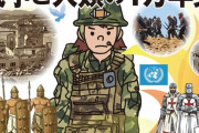 「なぜ戦争はなくならないのか？」を図解で解説！
