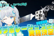 【Vtuber】宇推くりあさん、すごいけどすごさが伝わりにくい