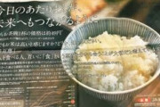 JA会長「米の価格は安すぎ！農家が苦しんでる！！」ボク(天才)「問屋が5次まであるからじゃない？」