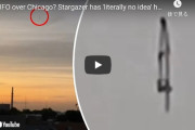【UFO】アメリカ・シカゴで空に浮かぶ「奇妙な形」をした物体が撮影される！動画あり