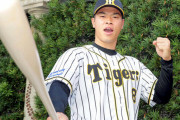 4球団競合、阪神ドラフト1位・佐藤輝明の完成形ｗｗｗｗ