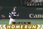 2番手・今永、パク・コンウに被弾…韓国も負けじと食らいつき2点差
