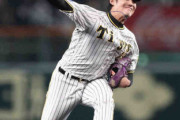 4連敗中の阪神“泣きっ面に蜂”　藤浪、伊藤将、江越が新型コロナ陽性判定　先発は小川に変更