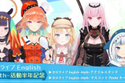 Vtuber Hololive ENのマイクラこんな様子なんだけどさぁ・・・マイクラ杞憂民溢れてるJPからしたら羨ましいなぁ