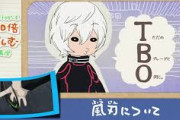 ★【ワートリ】迅さんは相手のことがいろいろ視えちゃって恋愛できなさそう……