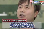 お医者さん「胃カメラしにきた外国人。なぜか生活保護を貰っている。」外国人「生活保護はもらえるからもらっている」