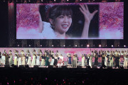 1期生最後のメンバーの卒コン、同期が大集合したAKBとNMB､ちらほらのSKE