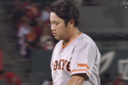 失礼な投手、きっちり試合を終わらせるｗｗ