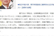 安全地帯にいるコメンティーターが何言ってんだ　〜　橋下徹氏「安全地帯にいる政治家たちの行動で民間が犠牲になる…まっぴらゴメン」