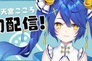 【天才】にじさんじの人気VTuber・天宮こころさん、あまりに競馬が上手すぎると騒然！　日本ダービーで見事3連単的中ｗｗｗｗｗｗｗ