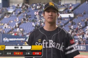 柳町達が決勝打含むヤナギマルチ！母校の活躍にも笑顔「強いの一言です」