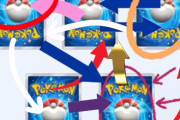 【うおおおお】「ポケポケ」ゲットチャレンジを成功させる方法、とうとう判明する！