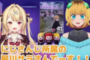 【推しの子】MEMちょと、にじさんじ・星川サラのコラボ動画が公開されるｗｗｗｗｗｗｗｗｗ