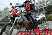 仮面ライダーウィザード放送10周年記念！10周年特別同窓会を配信！９月２日２１時から４９話～最終回まで一挙配信！