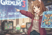 【映画】『グレムリン3』、2027年11月全米公開へ スティーヴン・スピルバーグが製作総指揮として再登板