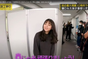伊藤理々杏ちゃん、OGが出てきて驚くｗｗｗ【乃木坂46】