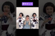 小川彩 いち子とりん子 250620 夢中 /BE:FIRST