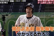 杉谷「俺、豊橋行きます！のぞみの切符買ってきます！」山田「杉谷…」