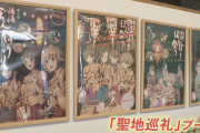 「やったもん勝ちなんです」今も聖地巡礼が続く秘策とは？アニメ発の祭礼“ぼんぼり祭り”が3年ぶり10回目の開催へ