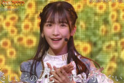 【STU48 #高雄さやか】さーやん、センター効果でSTU48公式サイトをサーバーダウンさせる
