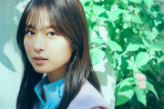 櫻坂46松本和子、自身初ソログラビア　端正な顔立ちが際立つ