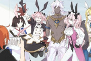 【FGO】バニーサーヴァント達に巻き込まれる神ジュナｗｗｗ　ある意味で神ジュナが一番バニーだからな